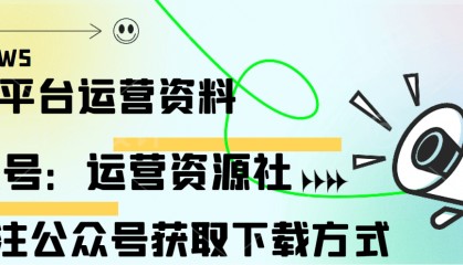 哔哩哔哩运营:【哔哩哔哩×花火】X火计划营销通案2025