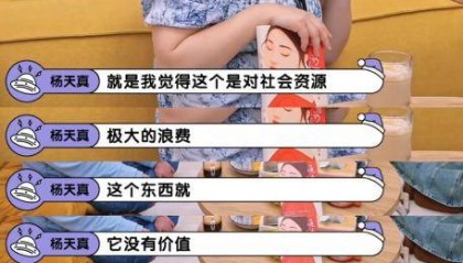 娱乐圈新乱象：明星谁下车晚谁咖位大？