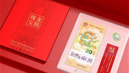 龙年币钞将兑换,京剧币、兔币和虎币暴涨,太火了