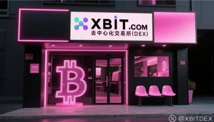 以太坊最新利好频出:RWA代币化规模将达百万亿,XBIT优势凸显