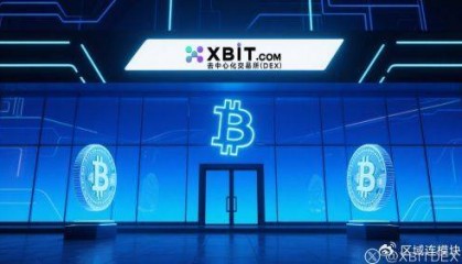以太坊最新动态:XBIT连接技术面、资金流与未来提案 透视交易暗流