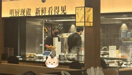 7分钟上齐3道菜,太二酸菜鱼“活鱼现做”遭质疑!客服:只有“鲜活门店”是活鱼现杀