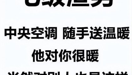 千万级网红都在搞的副业?《梦幻西游》手游“造梦计划”全网撒币