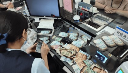 建行淄博分行营业部:协助客户高效兑换火烧残损币获赞