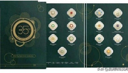 澳洲纪念币频频被炒出天价,皇家铸币厂出手了!将以抽签制度销售