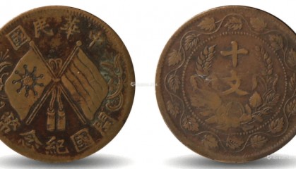 双旗币版别新宠，一枚可卖125万，买家求购