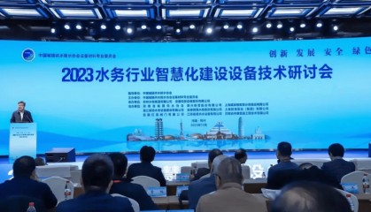 鼎信通讯CEO赵磊分享物联网超声水表创新成果，共筑节水型社会愿景