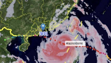 “桦加沙”距深500公里!今天上午深圳局地有短时阵雨,风力有所加