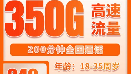 哔哩哔哩卡免流失败原因,哔哩哔哩卡免流激活步骤