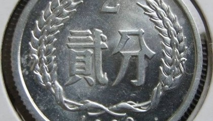 提个醒:2分硬币中的评级币,一枚价值可达2500元,别不知!
