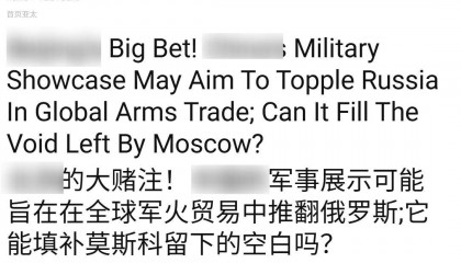 俄乌战争打到现在,印媒才发现中俄武器差距这么大:93阅兵后远超
