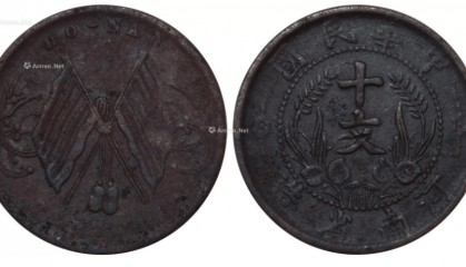 双旗币行情公布,这种款式卖115万,看看你有没有?