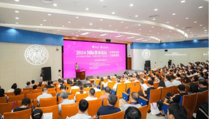 人民币国际化报告2024:金融服务全球供应链可持续发展具有三大功能