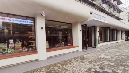 在上海,有一家以“爱”为交易方式的超市