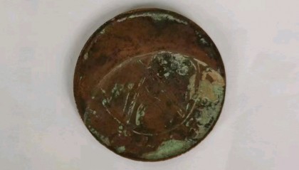 刘先生的中华民国双旗币当十铜元偏打错位币，争相追捧的珍品