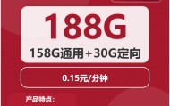 移动哔哩哔哩免流卡怎么申请?哔哩哔哩免流量卡移动套餐怎么样?