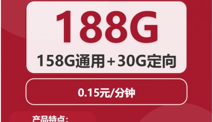 移动哔哩哔哩免流卡怎么申请?哔哩哔哩免流量卡移动套餐怎么样?