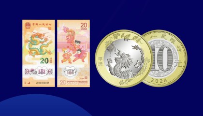 弃兑超63.8万,龙年币钞假期行情大变,还能预约?