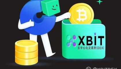 XBIT领衔币安币交易平台app排行风云再起