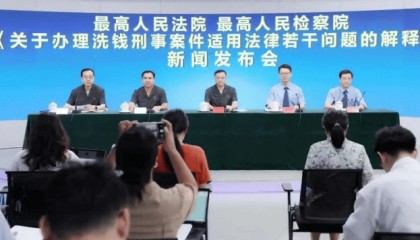 想炒币暴富?“虚拟资产交易”已入罪!