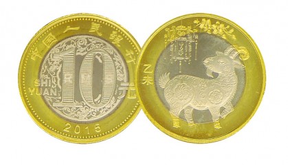 纪念币发行量最小，就是“币王”？可它为什么不是“币王”呢？