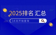 香港前十资质正规炒外汇交易App平台排名（最新榜单）