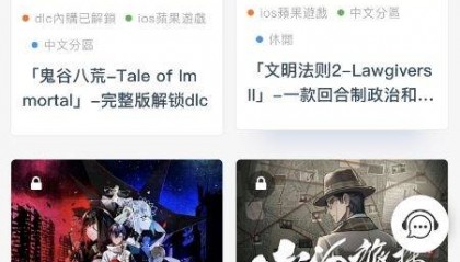 苹果IOS软件下载:「RSS阅读器-Reeder 5」-苹果上好用的RSS阅读器客户端