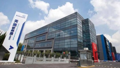 建园20周年,普陀天地软件园创下多个“第一”……