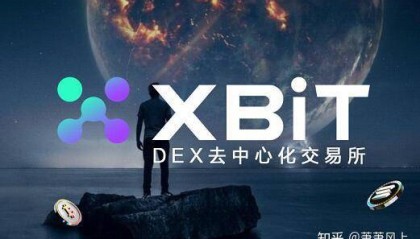 XBIT分析短期动态与长线策略,ETH链上交易平台市场热情