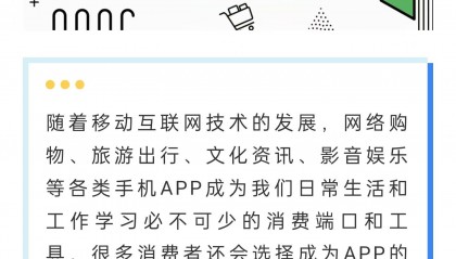 App自动续费套路多,AI才是流氓软件的最大克星?