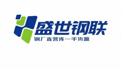 四川钢材今日价格、价格行情、最新报价(2025年05月13日)
