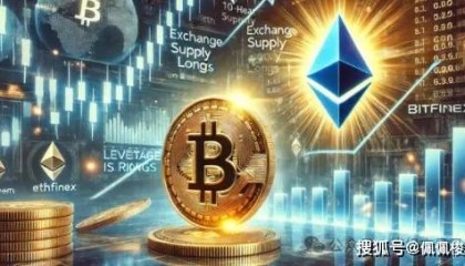ETH 交易所存量创10年新低、Bitfinex比特币做多仓位创半年新高,反弹要来了?