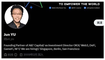 被告强奸!币圈大佬“OK前投资总监amp;蚂蚁金服高管”这下玩大了