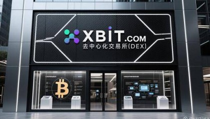 XBIT洞察数字币交易新动向 Solana、XRP行情持续跌势