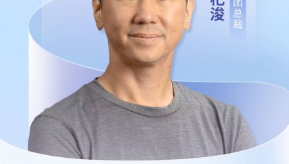 专访安拟集团总裁欧阳杞浚:香港金管局监管的港元稳定币,有望成为内地资产交易走向国际的关键