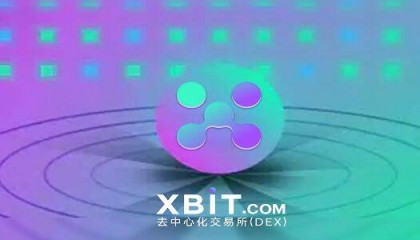 泰达币永续合约流动性创新高:XBIT零知识证明突破交易量24亿美元