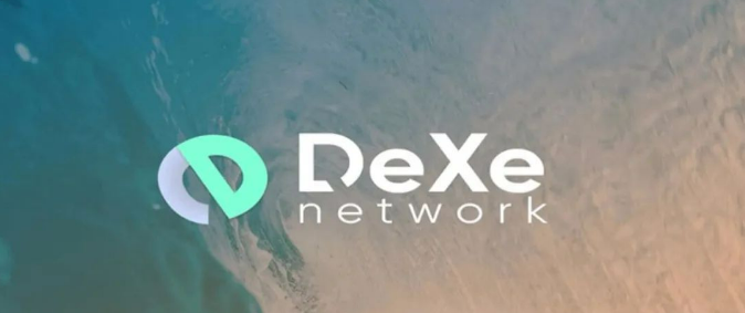 DEXE币是什么币?DEXE币未来价格、项目前景和投资价值分析