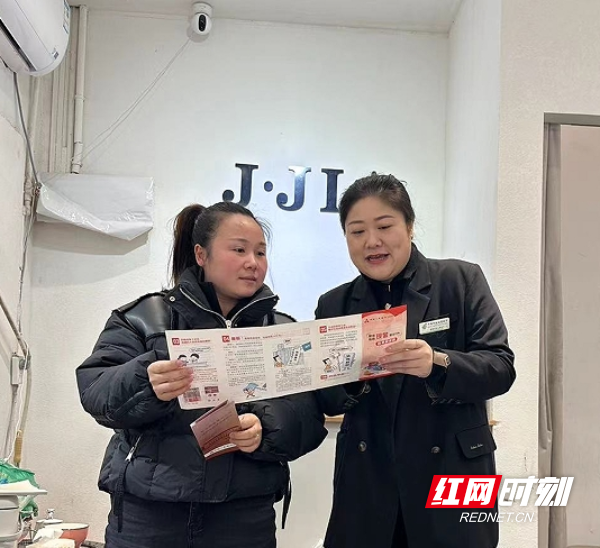 邮储银行永州市分行：开展专项宣传活动 向拒收人民币现金说“不”