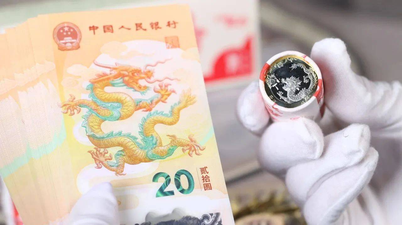 弃兑超63.8万，龙年币钞假期行情大变，还能预约？