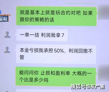 靠炒币本金几千赚到一千万？跟着知乎“大师”投资，结果亏了60万…