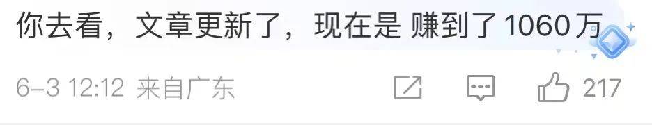 靠炒币本金几千赚到一千万？跟着知乎“大师”投资，结果亏了60万…