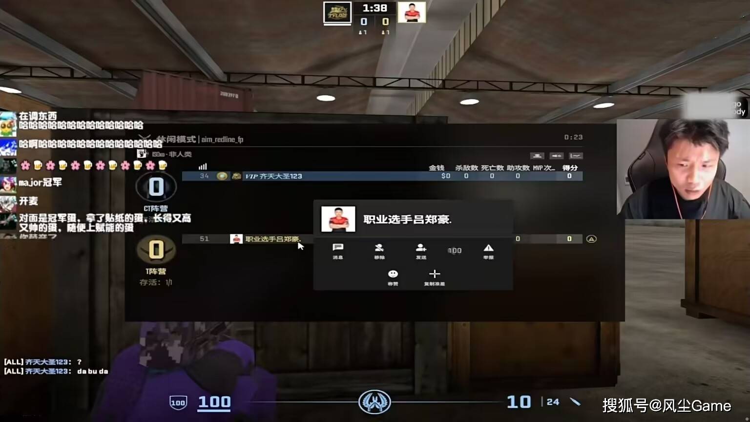 主播圈“封号斗罗”停播！穿婚纱跳大摆锤，CS、PUBG一哥纷纷围观