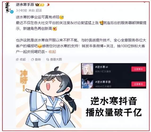 扬言要把动漫圈一网打尽！抖音新“整活”一哥狂到没边了