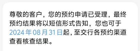 等待核查？虎豹纪念币，这些人不能兑换！