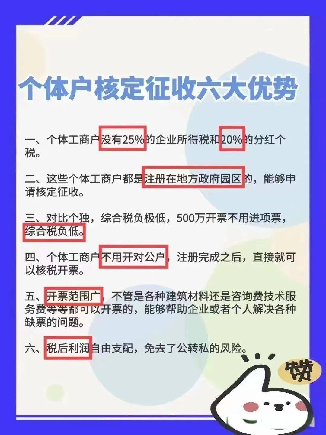 建筑行业的税负痛点，应当如何应对解决？