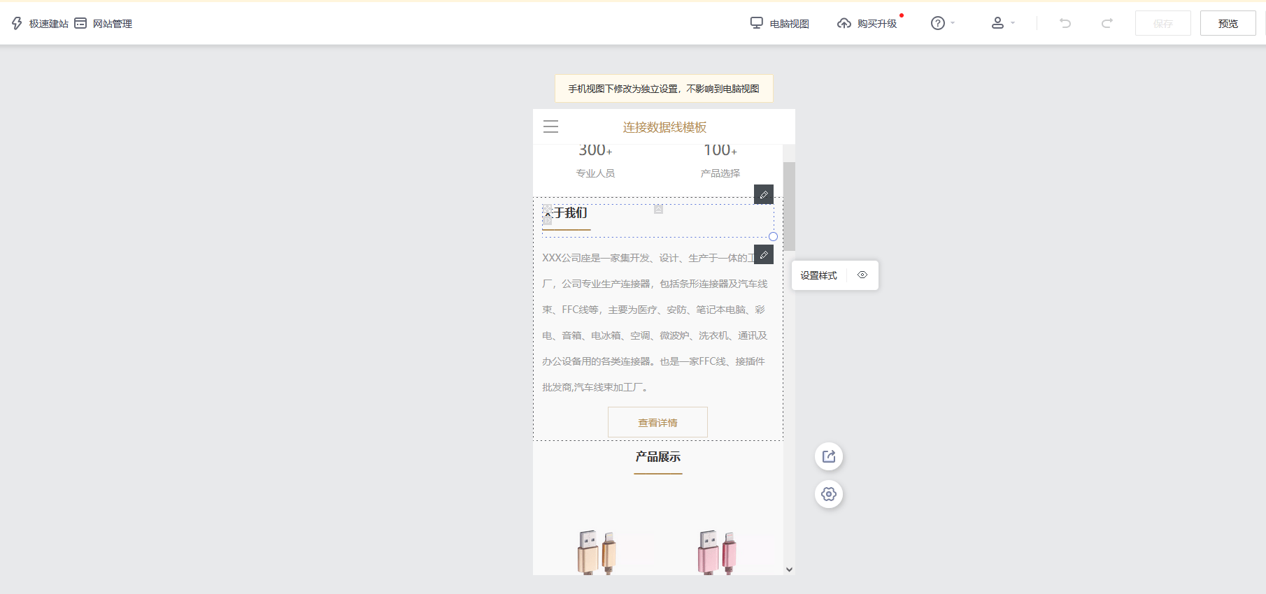 自助建站网站有哪些