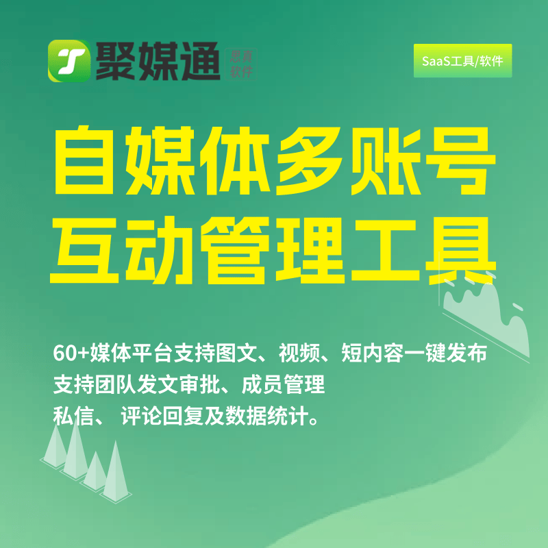 批量上传原视频软件哪个好？免费版下载软件