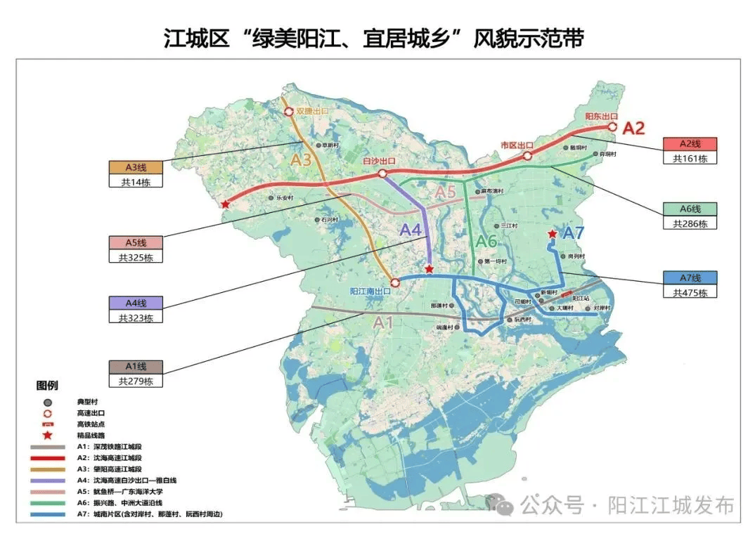 早安，阳江 | 证券交易新规，国庆假期后实施