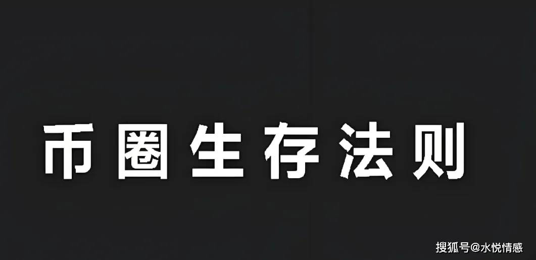 BTC百万富翁，加密货币交易致胜法宝