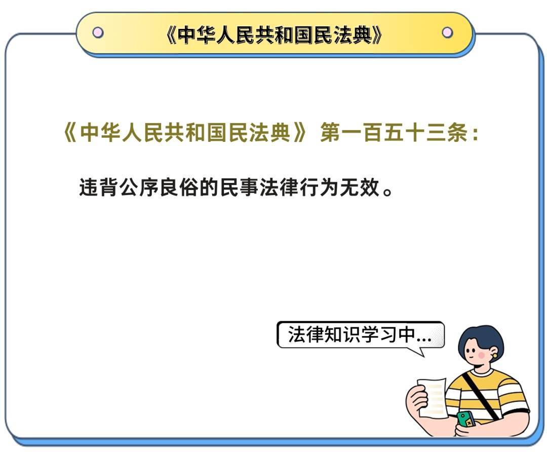 虚拟货币交易发生纠纷，买家起诉后，法院判了→